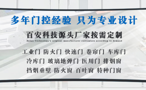 惠农明日谷雨|百安科技愿您拥有美好心情